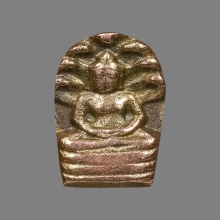 นาคปรกใบมะขาม เจ้าคุณสนิท วัดท้ายตลาด เนื้อทองคำ