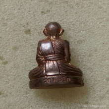 รูปเหลือนปั้ม หลวงพ่อรวย วัดตะโก ปี 56