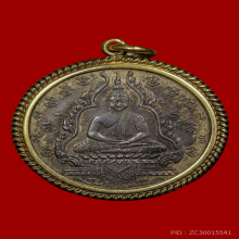 เหรียญพระแก้วมรกต บล็อกเพาะช่าง เนื้อเงิน