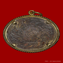 เหรียญพระแก้วมรกต บล็อกเพาะช่าง เนื้อเงิน