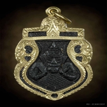 พระราหูกะลาแกะหลวงพ่อจืด วัดโพธิ์เศรษฐี จ.นครปฐม