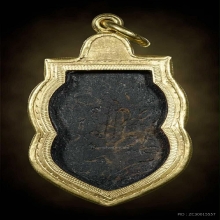 พระราหูกะลาแกะหลวงพ่อจืด วัดโพธิ์เศรษฐี จ.นครปฐม