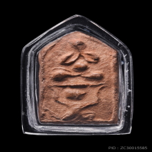 หลวงพ่อขัน วัดนกกระจาบ พิมพ์พระปิดตาขี่ลิง องค์1