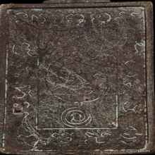 พระพุทธเจ้าเหนือพรหมรุ่นแรกปี 2522 ตอกโค้ด