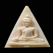 พระนางพญางาแกะ หลวงพ่อมุ่ย วัดดอนไร่