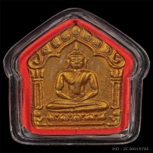 ขุนแผนพรายกุมารพิมพ์ใหญ่ หลวงพ่อสาคร วัดหนองกรับ ปี 46