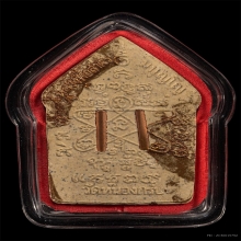 ขุนแผนพรายกุมารพิมพ์ใหญ่ หลวงพ่อสาคร วัดหนองกรับ ปี 46