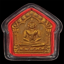 ขุนแผนพรายกุมารพิมพ์ใหญ่ หลวงพ่อสาคร วัดหนองกรับ ปี 46