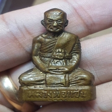 หลวงพ่อแช่ม วัดฉลอง หลังเลข ๑ ปี 12 