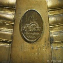 พระบูชาหลวงพ่อโสธร ปี2541 หน้าตัก 9นิ้ว หมายเลข60