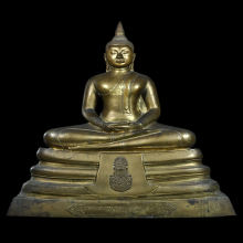 พระบูชาหลวงพ่อโสธร ปี2541 หน้าตัก 9นิ้ว หมายเลข60