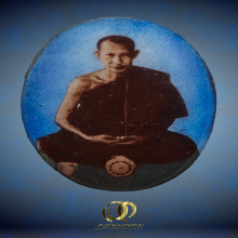 ล็อกเก็ตนาฬิกาปลุก หลวงพ่อเกษม