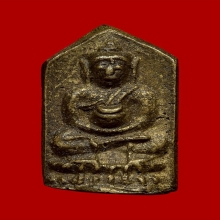 เหรียญหล่อพิมพ์พระชัยห้าเหลี่ยมเจ้าคุณศรี(สนธิ์)วัดสุทัศน์  