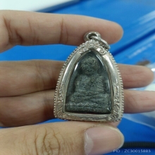 หลวงปู่ทวด วัดประสาท ปี2505