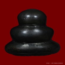 พระปิดตาหลวงพ่อปล้อง วัดหลุมดิน จ.ราชบุรี เนื้อเมฆพัตร 