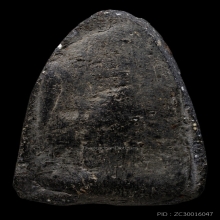 +บัตรสมาคม หลวงปู่ทวด วัดประสาท เนื้อดำ