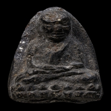 +บัตรสมาคม หลวงปู่ทวด วัดประสาท เนื้อดำ