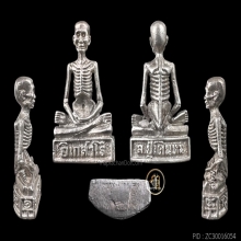 รูปหล่อกายสังขาร หลวงปู่เดินหน อิเกสาโร เนื้อเงิน องค์ที่ 6