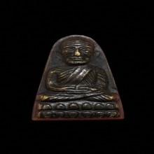 หลวงปู่ทวดหลังหนังสือ ปี 2524 หน้าตัว ท.(กรรมการ) 