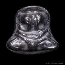 ติดที่3สมาคม+บัตรการันตีพระ ปิดตานะหัวเข่า วัดโคนอน