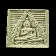 พระผงของขวัญ รุ่น 4 หลัง ภ มีเกศา