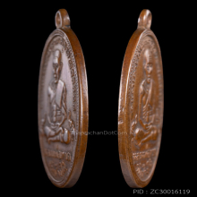 เหรียญหลวงปู่ทวด วัดช้างให้ รุ่น2 พร้อมบัตรรับรอง