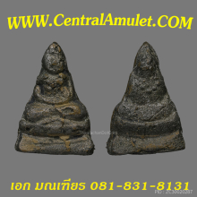 พระชัยวัฒน์หลวงปู่เอี่ยม วัดหนัง พิมพ์เบ้าแตก + ตลับเพชร