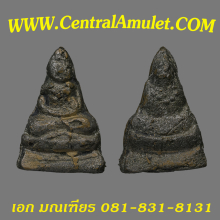 พระชัยวัฒน์หลวงปู่เอี่ยม วัดหนัง พิมพ์เบ้าแตก + ตลับเพชร