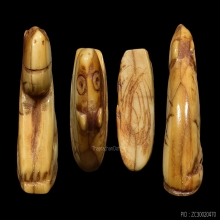 *** จักรพรรดิแห่งเครื่องราง ***