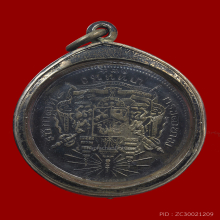 เหรียญเงินบาทหนึ่งรัชกาลที่5รศ125มีจารเลี่ยมเงินโบราณ