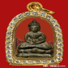 หลวงปู่เอี่ยมวัดหนัง พระชัยเขื่อนเล็กเนื้อสัมฤทธิ์+บัตรสมาคม