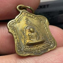 เหรียญแจกทาน หลวงพ่อพรหม วัดช่องแค