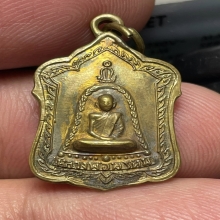 เหรียญแจกทาน หลวงพ่อพรหม วัดช่องแค