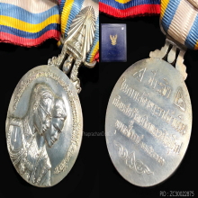 เหรียญที่ระลึกในการเสด็จเยือนประเทศสหรัฐอเมริกาฯ ปี 2503