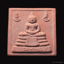 พระหางหมาก หลวงพ่อฤาษีลิงดำ วัดท่าซุง ปี2533