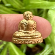 รูปเหมือนปั๊มหลวงพ่อพรหม รุ่นแม่ชีกุหลาบ ปี พ.ศ.2513