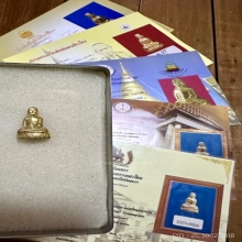 รูปเหมือนปั๊มหลวงพ่อพรหม รุ่นแม่ชีกุหลาบ ปี พ.ศ.2513