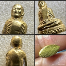 รูปเหมือนปั๊มหลวงพ่อพรหม รุ่นแม่ชีกุหลาบ ปี พ.ศ.2513