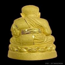 พระทองคำ หลวงปู่ทวด พระนามาภิไธย สก.