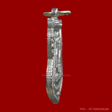 เหรียญเลื่อนสมณศักดิ์ หลวงปู่ทวด วัดช้างให้ ปี 2508 ตัดหยาบ