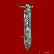 เหรียญเลื่อนสมณศักดิ์ หลวงปู่ทวด วัดช้างให้ ปี 2508 ตัดหยาบ