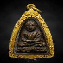 หลวงปู่ทวด หลังเตารีดเล็ก ปี 05 พิมพ์ หน้าอาปาเช่ สวยเดิมๆ