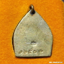 เหรียญเจ้าสัว 4 วัดกลางบางแก้ว ปี 59 เนื้อแร่มวลสารหลวงปู่