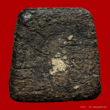 พระเนื้อผงคลุกรักสุดมันส์