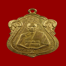 เหรียญรุ่นแรก หลวงพ่อณรงค์ วัดมะเกลือ