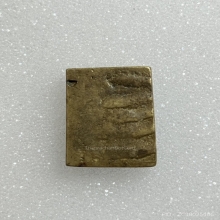 สมเด็จระฆังหลังค้อน เนื้อโลหะผสม พ.ศ.2453-2464