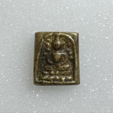 สมเด็จระฆังหลังค้อน เนื้อโลหะผสม พ.ศ.2453-2464