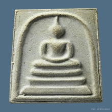 พระสมเด็จบางขุนพรหมพิมพ์ใหญ่ 3 จุด วัดใหม่อมตรส ปี 2517