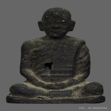 รูปหล่อ หลวงพ่อแฉ่ง วัดบางพัง 