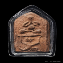 หลวงพ่อขัน วัดนกกระจาบ พิมพ์พระปิดตาขี่ลิง องค์2